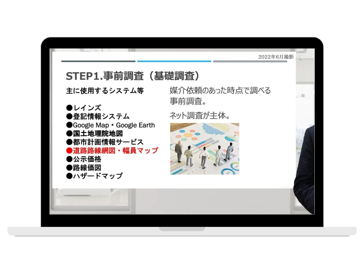 不動産調査の基本を徹底解説!これであなたも調査のプロに | ミカタ 不動産調査の基本を徹底解説!これであなたも調査のプロに | ミカタ